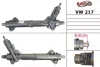 Рулевая рейка с ГУР MSG VW217R (фото 1)