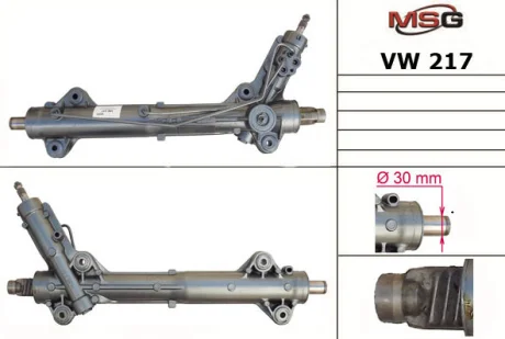Рулевая рейка с ГУР MSG VW217R