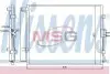 Радіатор кондиціонера NISSENS 940217 (фото 1)