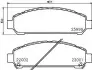 Тормозные колодки TOYOTA Venza &quot;F&quot; 08-16 NISSHINBO NP1125 (фото 1)