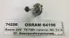 Автолампа галогенова 75/70W OSRAM 64196 (фото 1)