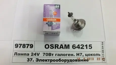 Лампа H7 OSRAM 64215