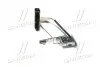 Датчик уровня топлива PARTS MALL PARTS-MALL PDB-572 (фото 4)