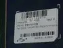 Комплект прокладок двигателя FULL DAEWOO A15MF PARTS MALL PARTS-MALL PFC-N009 (фото 2)