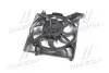 Вентилятор охлаждения KIA Cerato хэтчбек (LD) 2.0 2004-2009 PARTS MALL PARTS-MALL PXNAB-021 (фото 4)