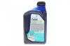 Олива трансмісійна TUTELA MULTI CVT 700 (1L) (VW G 052 180/G052 516/BMW EZL799/EZL799A) PETRONAS 76153E15EU (фото 3)