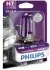 Автолампа H7 12V 55W PX26d VisionPlus +60% (1 шт. в блістері) PHILIPS 12972VPB1 (фото 1)