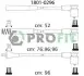 Комплект кабелів високовольтних PROFIT 1801-0296 (фото 1)