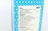 Фильтр воздушный Opel Ascona/Renault 21-94 Purflux A503 (фото 4)