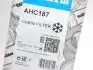 Фільтр салону BMW 3 (E46) 98-05/X3 04- (вугільний) Purflux AHC187 (фото 4)