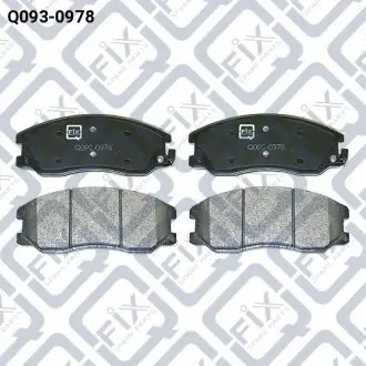Тормозные колодки передние Q-fix Q0930978