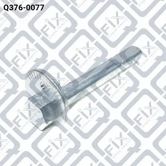 Болт розвальний Q-fix Q3760077
