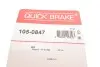 Комплект пружинок колодок ручника Nissan March/Micra/Kia Picanto 04-15 QUICK BRAKE 1050847 (фото 11)
