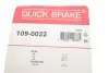 Планка суппорта (переднего) прижимная (к-кт) Audi A6/A7/Q5 2.0 TFSI/TDI/3.0 TDI/3.2 TFSI 08- QUICK BRAKE 109-0022 (фото 3)