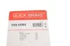 Планка суппорта (заднего) прижимная (к-кт) Volvo S70/V70 97-02 (Ate) QUICK BRAKE 1090980 (фото 7)
