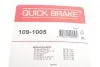 Планка суппорта (переднего) прижимная (к-кт) MB 123 (W123) 76-85 (Ate) QUICK BRAKE 1091005 (фото 2)