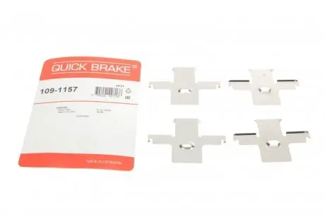 Планка суппорта (переднего) прижимная (к-кт) Nissan Patrol III 79-98 (Sumitomo) QUICK BRAKE 1091157