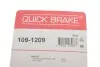 Планка супорта (переднього) прижимна (к-кт) Mazda 323 94-98/Kia Rio 00-05 (Sumitomo) QUICK BRAKE 1091209 (фото 4)