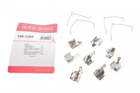 Планка суппорта (переднего) прижимной (к-кт) Toyota Camry/Carina VI/Corolla/Rav 4 91-02 (Akebono) QUICK BRAKE 109-1269