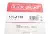 Планка супорта (переднього) прижимна (к-кт) Toyota Avensis/Corolla 92-03 (Akebono) QUICK BRAKE 109-1289 (фото 3)