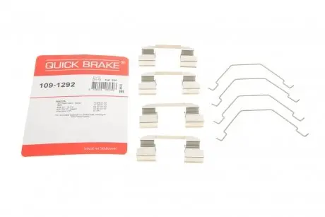 Планка супорта (переднього) прижимна (к-кт) Mazda 323 VI/626 V 97-05 109-1292 QUICK BRAKE 1091292