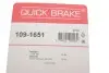 Планка суппорта (переднего) прижимная (к-кт) Mazda MX-5 98-05 (Sumitomo) QUICK BRAKE 1091651 (фото 2)