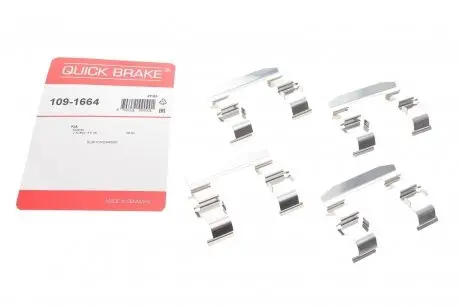 Планка супорта (переднього) прижимна (к-кт) Kia Sorento 02- (Ate) QUICK BRAKE 1091664