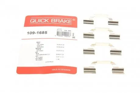 Планка суппорта (заднего) прижимная (к-кт) VW Golf IV 97-05 (Lucas) QUICK BRAKE 1091685