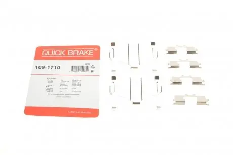 Планка суппорта (заднего) прижимная (к-кт) Hyundai Elantra III/V/Kia Cerato I 88- (Sumitomo) QUICK BRAKE 1091710
