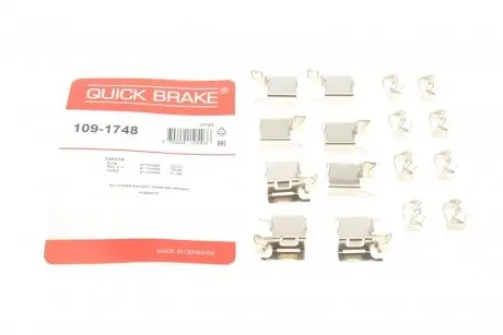 Планка суппорта (переднего) прижимная (к-кт) Mazda 6 12-/Toyota Rav 4 06- (AKEBONO) QUICK BRAKE 1091748
