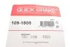 Планка суппорта (переднего) прижимная (к-кт) MB E-class (W210/S210) 96-03 (Ate) QUICK BRAKE 109-1805 (фото 4)