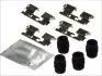 Планка суппорта (заднего) прижимная (к-кт) Chevrolet Orlando/Opel Asra J 1.3-2.0CDTI 09- (Bosch) QUICK BRAKE 109-1818 (фото 2)