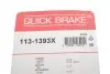Направляющая суппорта (переднего/к-кт) Nissan X-Trail/Subaru Forester 98-13 (Akebono) QUICK BRAKE 113-1393X (фото 3)