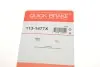 Направляющая суппорта (переднего/к-кт) Nissan Qashqai/Mazda CX-5 07- (Akebono) QUICK BRAKE 113-1477X (фото 3)