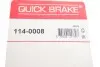 Ремкомплект супорту QUICK BRAKE 114-0008 (фото 3)