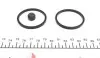 Ремкомплект супорта (переднього) BMW X5/Audi A6 07- (d=42mm) QUICK BRAKE 114-0064 (фото 3)