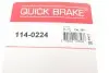 Ремкомплект супорта (переднього) Citroen Jumper/Fiat Ducato 06- (d=50/52mm) Brembo QUICK BRAKE 114-0224 (фото 7)