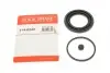 Ремкомплект суппорта (переднего) Nissan Qashqai/Renault Kadjar 13- (d=57mm) (Akebono) QUICK BRAKE 114-0243 (фото 1)