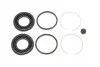 Ремкомплект супорта (переднього) Toyota Previa 90-00 (d=45mm) (Akebono) QUICK BRAKE 114-0415 (фото 1)