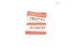 Поршень супорта (переднього) Ford Fiesta 95-03 (48x56mm) QUICK BRAKE 185274K (фото 2)