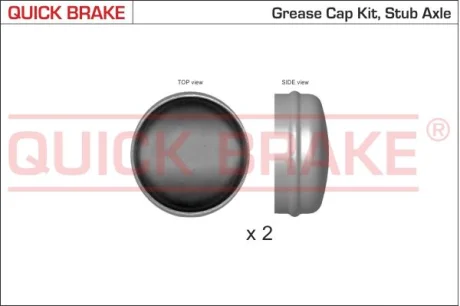Кришка підшипника маточини (заднього) Fiat Ducato/Citroen Jumper 82-02 (d=62mm) (К-кт 2 шт) QUICK BRAKE 9821K