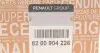 Кронштейн крепления подвесного подшипника полуоси правой 2.3dci Master III 2010- RENAULT 8200904226 (фото 4)
