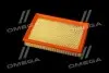 Фільтр повітряний ExtraClean CHRYSLER RIDER REC130005 (фото 3)