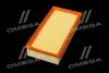 Фільтр повітряний ExtraClean FIAT RIDER REC130211 (фото 4)