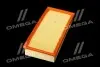 Фільтр повітряний ExtraClean FIAT RIDER REC130259 (фото 4)