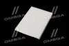 Фильтр салона ExtraClean OPEL RIDER REC610289 (фото 2)