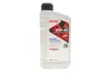 Олива моторна HIGHTEC RACING MOTOR OIL SAE 5W-40 (1 L) ROWE 20044-0010-99 (фото 1)