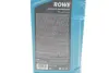 Олива моторна HIGHTEC MULTI SYNT DPF SAE 5W-30 (1 L) ROWE 20125-0010-99 (фото 2)