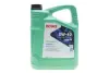 Олива моторна SUNSPEED SYNT RSi SAE 5W-40 (5 L) ROWE 4920068-0050-99 (фото 1)