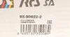 Рычаг подвески (задний/сверху/посередине) (L) MB S-class (W221/C216) 05-13 RTS 95-90822-2 (фото 7)